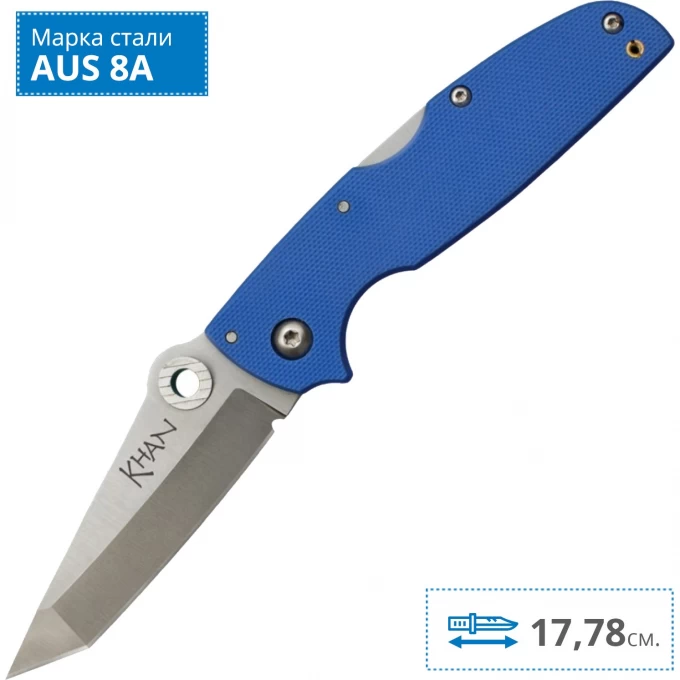 Нож COLD STEEL KHAN CS_54T